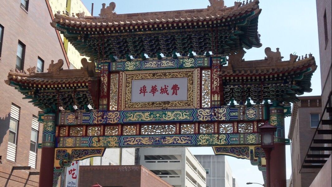 Gateway arch of Philadelphia China Town